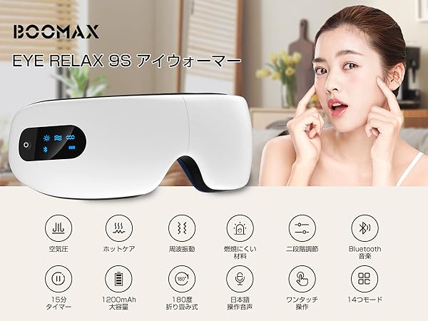 アイウォーマー ホットアイマスク エアバッグ 目元ケア 目元エステ 折り畳み 61cGxblEp3L._UF1000,1000_QL80_.jpg