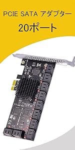 GLOTRENDS SA3120J PCIe SATA 20ポート 拡張カード Amazon.co.jp: GLOTRENDS SA3120-C 20ポート 増設ボード PCIe X1