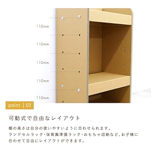【トレー・カバー付】こども 収納ラック 木製８段 ③【日本製】 トレー・カバー付】こども 収納ラック 木製8段 ③【日本製