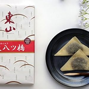 Amazon | 生八ツ橋（チョコ餡9個入り）X6箱セット | 東山