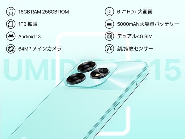 スマホ本体　ＵＭＩＤＩＧＩ a15　ジャンク Amazon | UMIDIGI A15 スマホ 本体 SIMフリー 16GB RAM+256GB