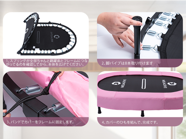 【Welmotive｜二人同時OK】楕円形 トランポリン 大型 室内用 静音 Amazon | 【Welmotive｜二人同時OK】楕円形 トランポリン 大型