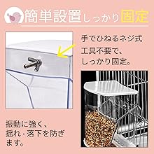 鳥専用自動給餌器（小粒用）と備長炭セット Amazon | adzu 鳥の餌 自動給餌器 インコ 餌 餌やり機 小鳥