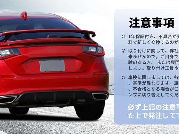 シビック　EF 社外リアウィング Amazon | YUANZHENGホンダ シビック 11代目 ハッチバックリア