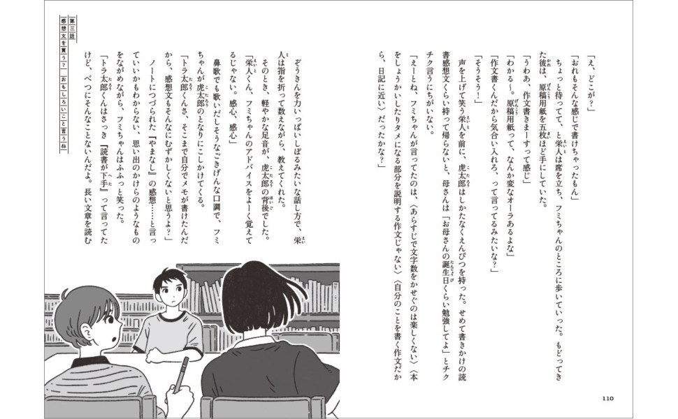 A【プロフィール欄をお読み下さい】（感謝） Eightに登録していないのに認証メールが届きました – Eight ヘルプ