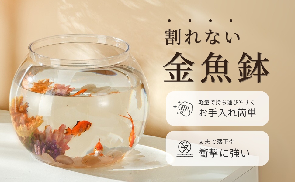水蓮鉢　金鱼鉢（中国景德镇上品淘瓷魚缶）新品、未使用品 ☆新品！！ 水鉢 平水盤 平魚缶 山水 陶器 金魚鉢 メダカ鉢 鉢