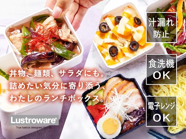 Amazon｜岩崎工業 弁当箱 イージーケア ランチボックス 1段