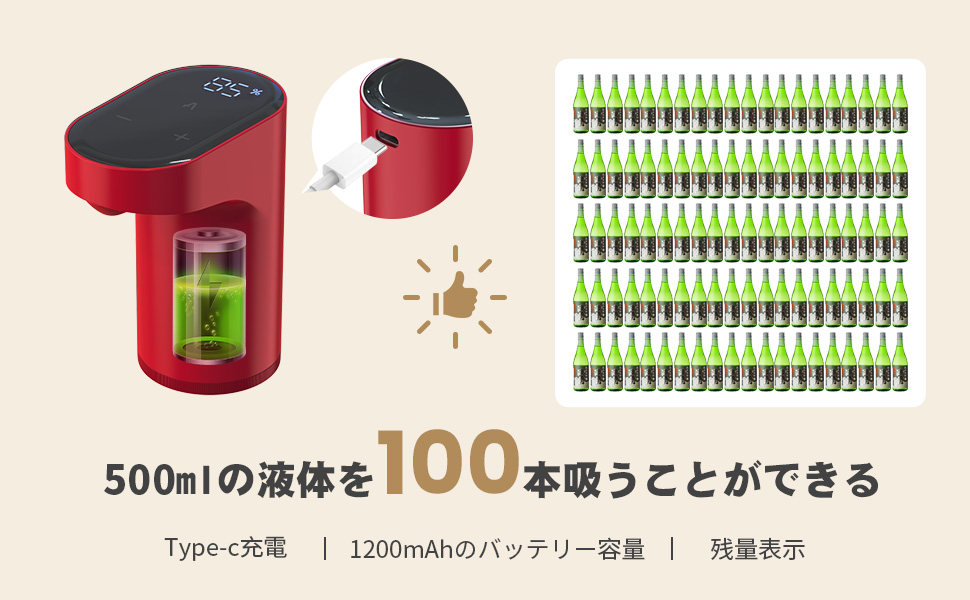 Amazon.co.jp Redsack Whiskey Pump Dispenser Electric Automatic 4L