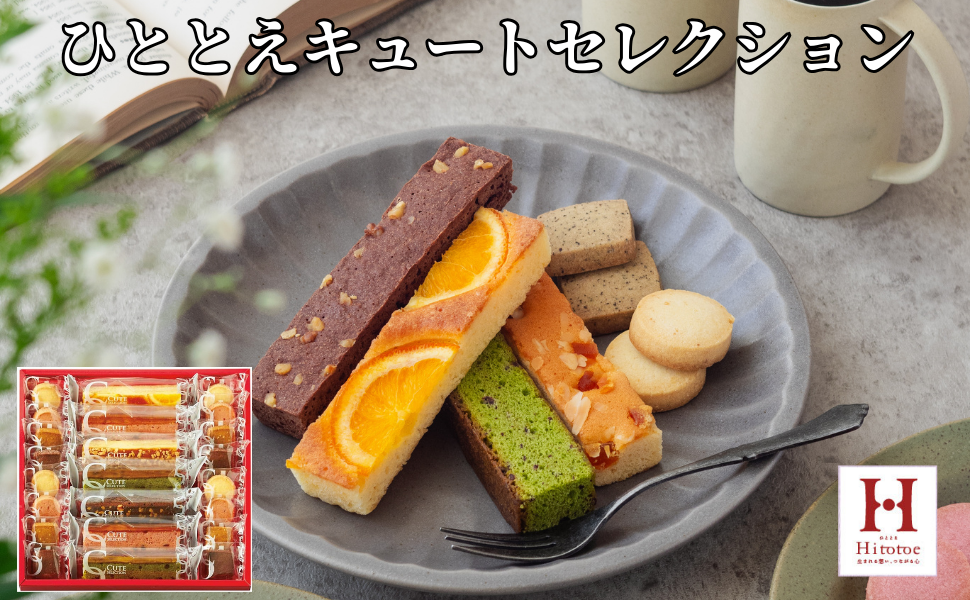 お菓子セット Amazon.co.jp: お菓子 ギフト 洋菓子 焼き菓子 菓子折り