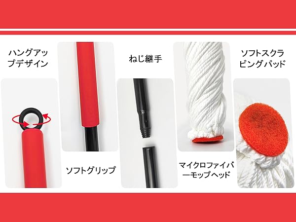 Amazon｜JEHONN 乾湿両用モップ 絞り器付き, 長さ146 cm 回転