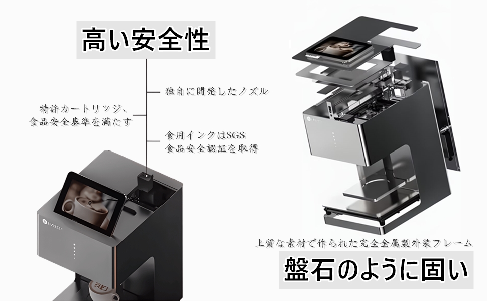 日本電圧対応EVEBOTスマホWiFiコーヒープリンターカラー可食性インク付き EVEBOT Japan フードプリンター（日本直送）食用インク