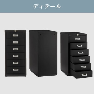 スチール製キャビネット　6段 楽天市場】デスクキャビネット スチール A4 6段 鍵付き オール
