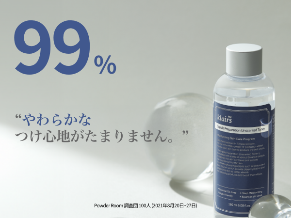 Amazon | 無香料 化粧水 [クレアス (Klairs)] しっとり 敏感肌