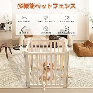 無垢材100%　木製ペットゲート　折り式 楽天市場】木製犬用ゲート 折り式バリア ペット用家具 フェンス