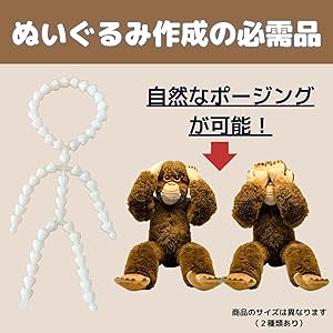 20cm無属性ぬいぐるみ　ポージング骨付き 9e18499542d50f8c1f9efc682fb6fe