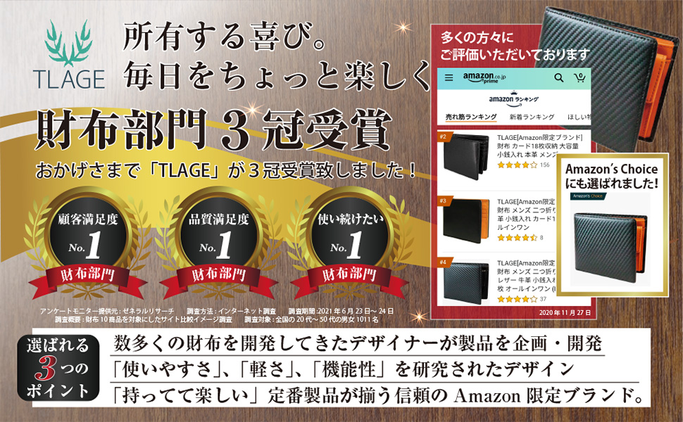 Amazon Co Jp Tlage Amazon限定ブランド 財布 メンズ 二つ折り カーボンレザー 牛革 小銭入れ カード6枚 オールインワン Black シューズ バッグ
