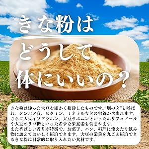 Amazon.co.jp: 自然健康社 きな粉 1kg×2個 国産 無添加 きなこ