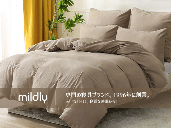 Amazon｜MILDLY 赤ちゃん向けグレードのコットン二重ガーゼ 布団
