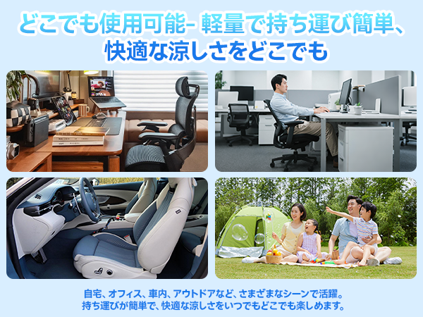 Amazon.co.jp: 【2025年新登場】水冷式クールシート 送風ファン