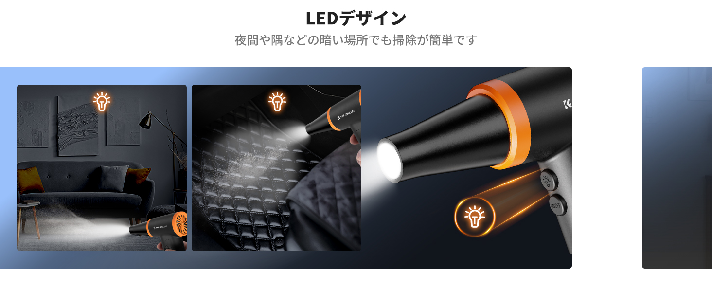 エアダスターブロワー 