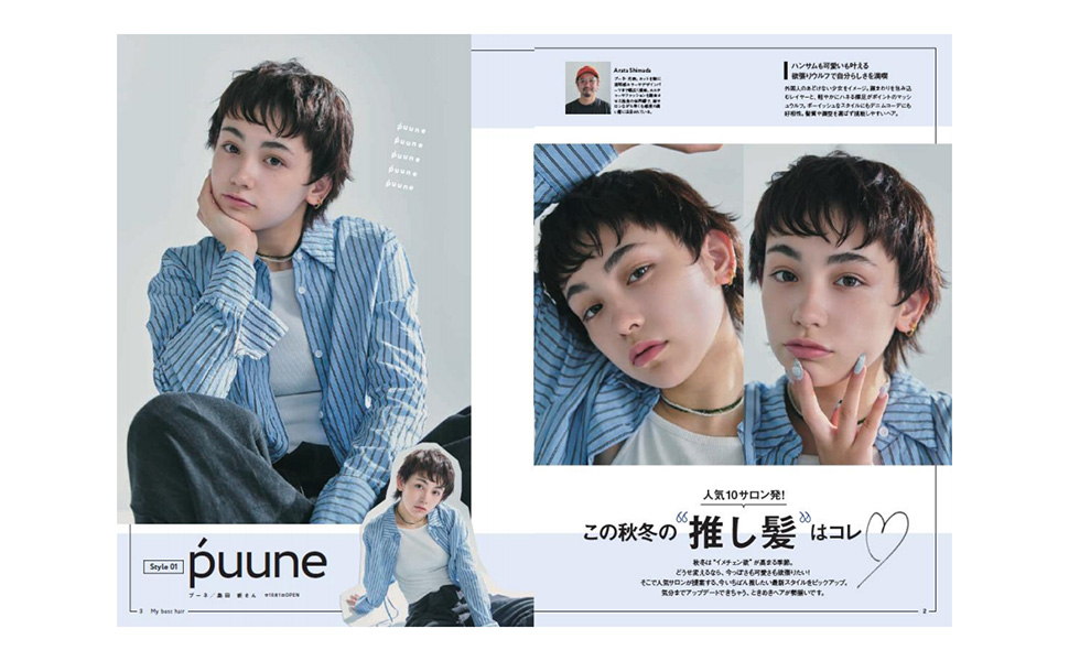 毛髪　髪の毛　関連書籍　4冊セット ┃完売┃女性モード 男髪セレクション 2021 サマーの業務用通販