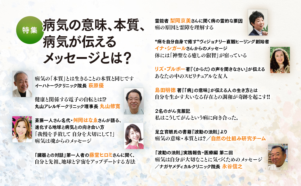 岩戸開き 第11号 | 岩戸開き編集部 |本 | 通販 | Amazon