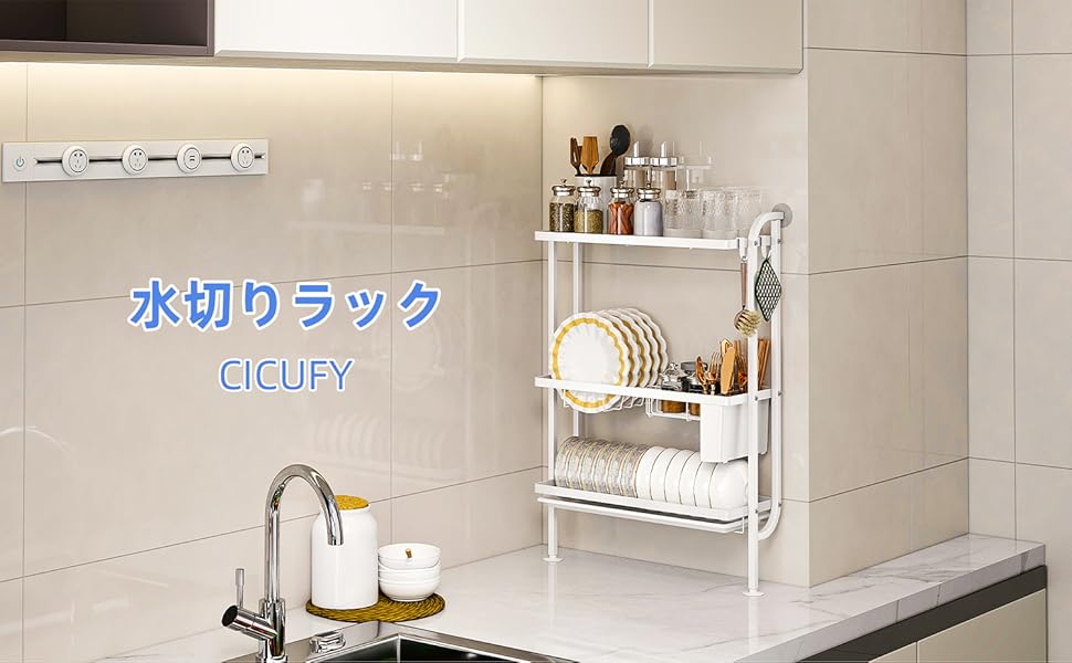 水切りラック スリム ステンレス 食器 水切り 3段 洗い物ラック 狭いキッチン Amazon｜水切りラック スリム ステンレス 食器 水切り 3段