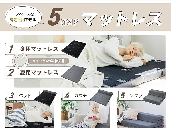 Amazon.co.jp: GOKUMIN ソファーマットレス 34D 2層高反発 厚み