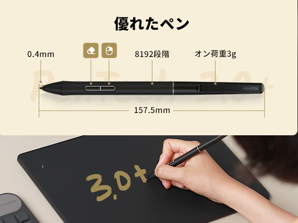 Amazon | HUION Inspiroy Frego S 無線ペンタブ 板タブ