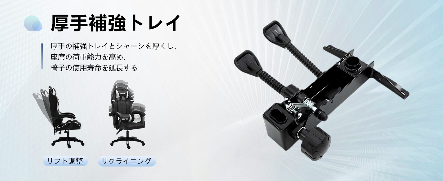 ゲーミングチェア コンパクト