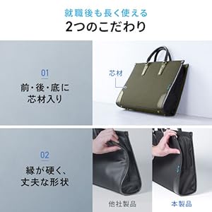 就活カバン Amazon.co.jp: [イーサプライ] ビジネスバッグ 就活バッグ