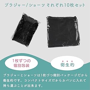 Amazon.co.jp: [TUISKU] 使い捨て ペーパー ブラジャー