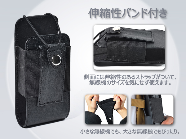 Amazon | YNIBST 革 無線機ホルダー 無線機用 レザーケース