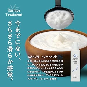 Amazon | ハイブリーチ毛専用 髪が絡まないダメージケア コラーゲン