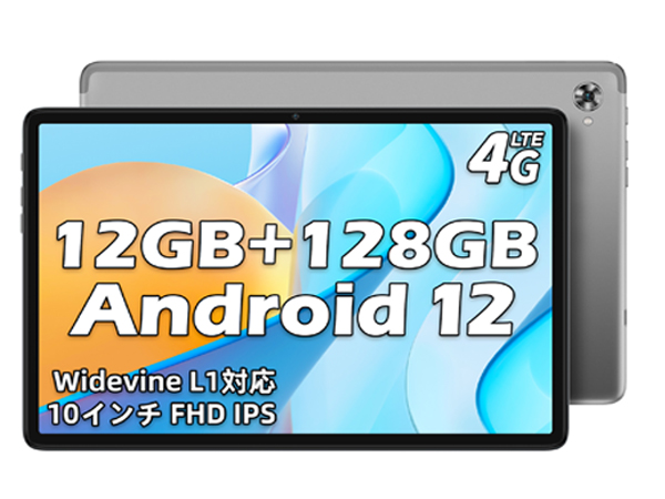 Amazon | 【2023 モデル】Android 12 タブレット 10インチ,TECLAST