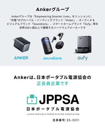 Amazon.co.jp: Anker Solix C1000 / C800 専用防塵 & 防水バッグ