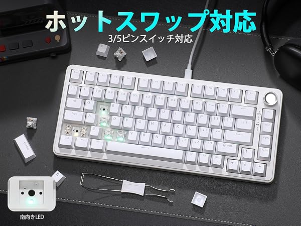 Amazon | YUNZII B75 75% 有線 メカニカルキーボード ホット