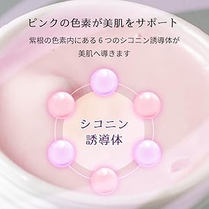 Amazon | 自然化粧品研究所 紫根クリーム エイジングケア 保湿