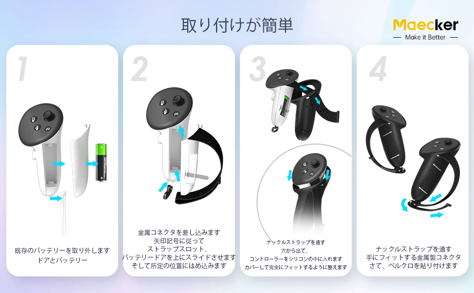Amazon.co.jp: Maecker vr コントローラーストラップ メタ