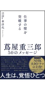 Amazon.co.jp: CHANCE チャンス eBook : 犬飼ターボ: 本