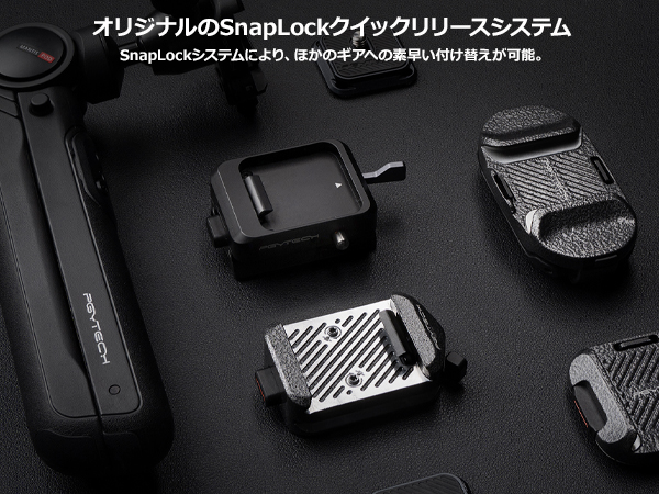 メロン肩製造アタッチメント Amazon | PGYTECH ショルダーストラップ クイックリリース