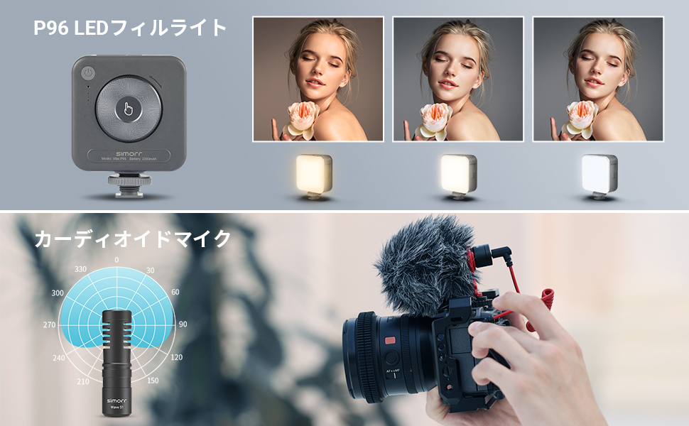 動画配信初心者に最適❣充電しながら撮影OK&カメラライト内蔵