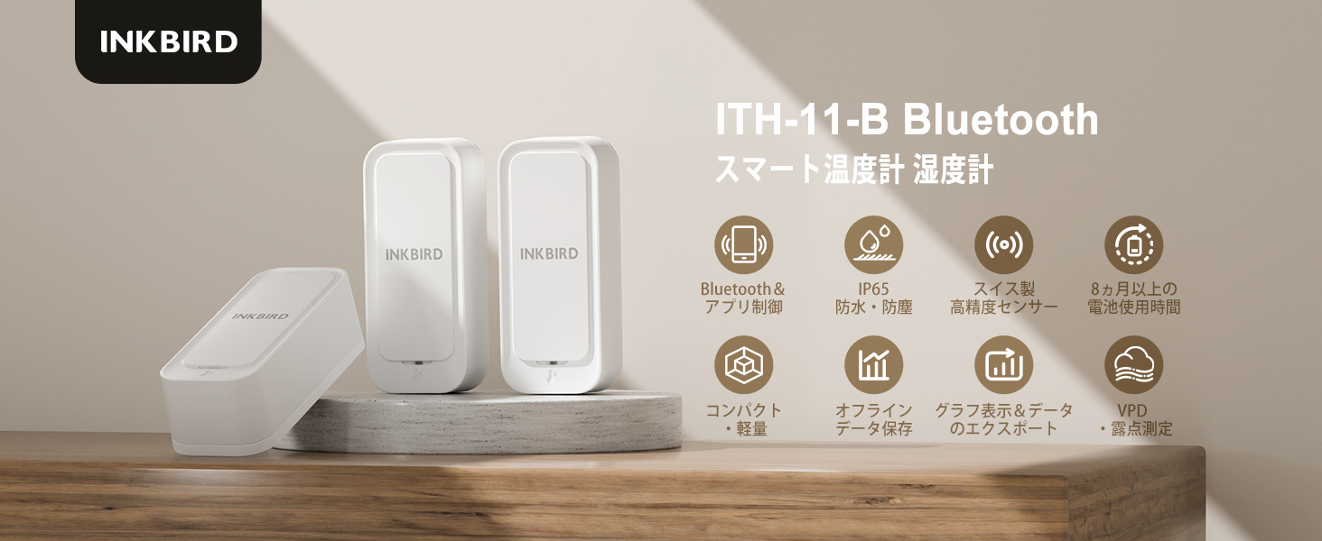 温度計 湿度 温度計 湿度計 温度計 室内 温度計 室外 温度計 無線 温度計湿度計 温度記録計 温度湿度計 デジタル