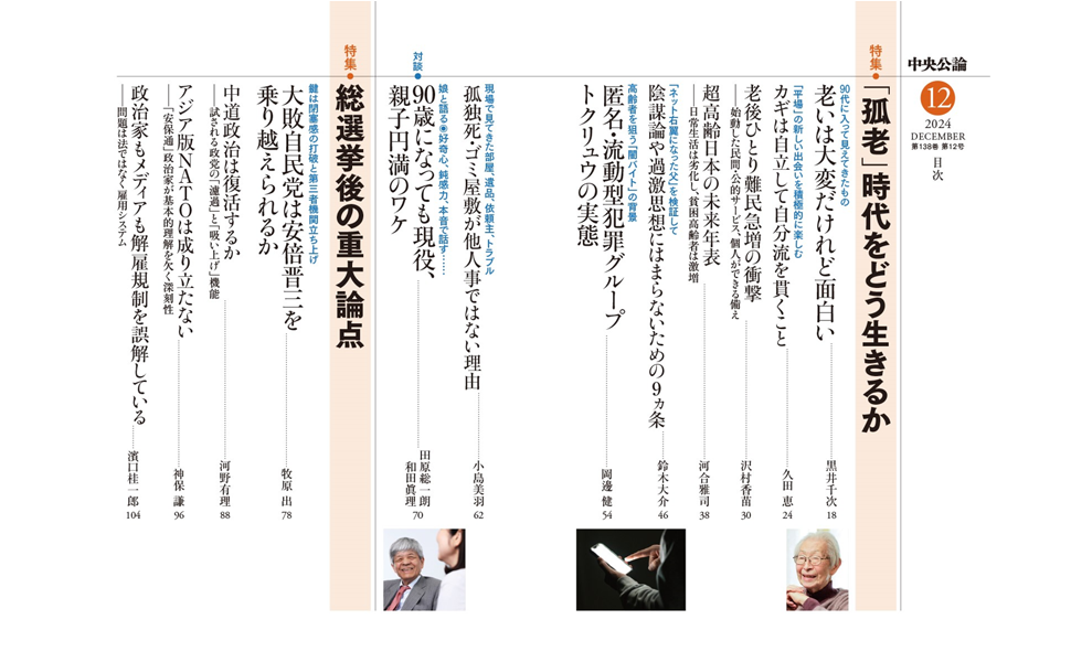 経済評論　1987 5 経済評論 1987 5 経済論』｜感想・レビュー - 読書メーター