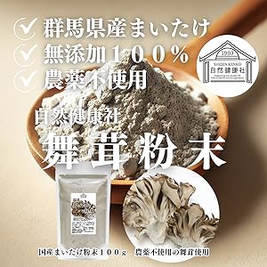 舞茸茶 71zddWdAWZL._AC_UL210_SR210,