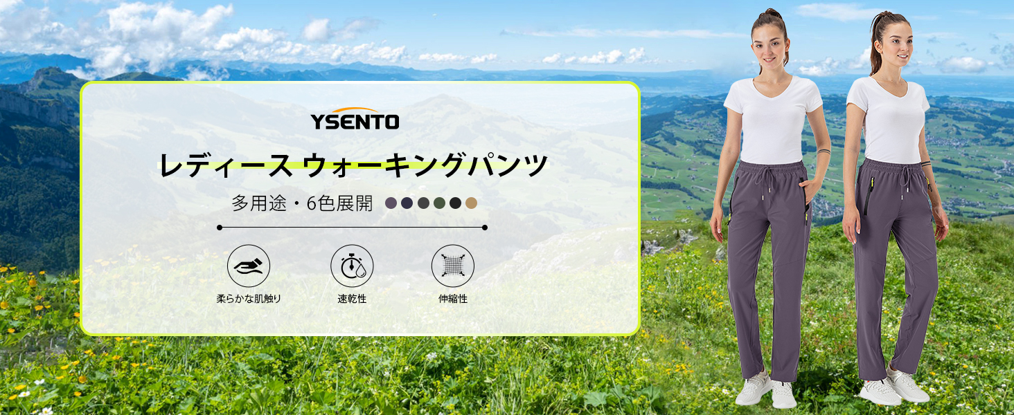 ysento 여자 운동복, 훈련 바지, 걷는 바지, 땀 흡수, 빠른 건조, 저지, 등산 바지, 봄, 가을, 여름, 조깅하는 사람, 긴 바지, 스트레치, 달리기 마모