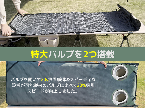 Amazon.co.jp: UNE キャンプ マット エアーマット 30秒自動膨張