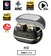 SOUNDPEATS(サウンドピーツ) H3 ワイヤレスイヤホン SOUNDPEATS サウンドピーツ 爆買 H3 ワイヤレスイヤホン