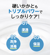 Amazon.co.jp: 【累計販売数40万本突破/指定医薬部外品】 公式