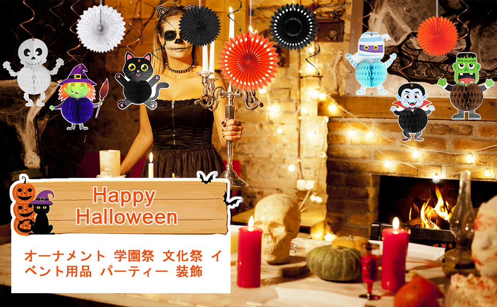 アルバム飾り　ハロウィン　オーダー受付中(^^)v Amazon.co.jp: ZADAFINA ハロウィン 飾り 23点セット 立体